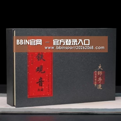 清香铁观音_02(图1)