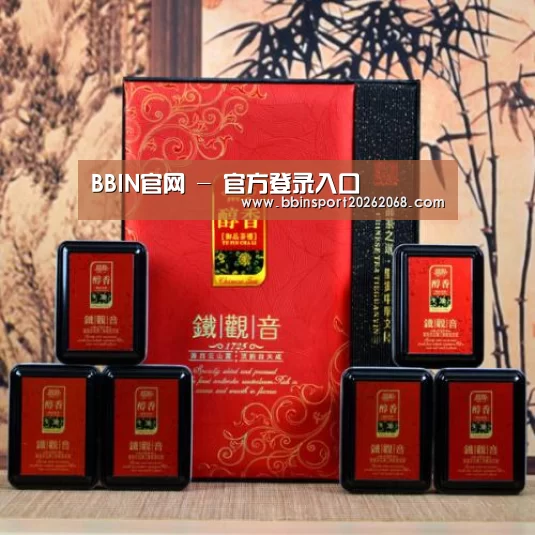 清香铁观音_010(图1)