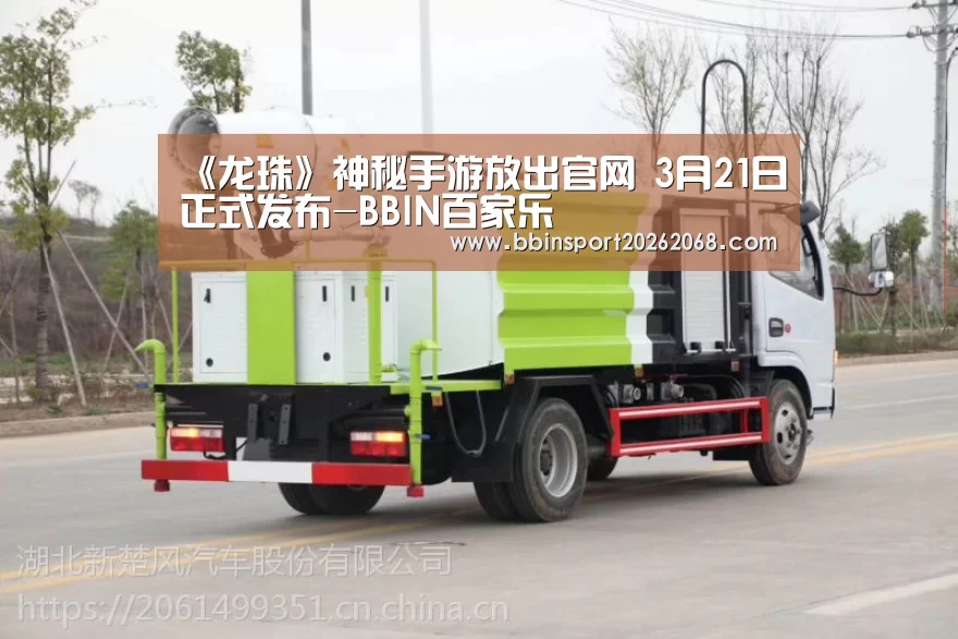 BBIN百家乐