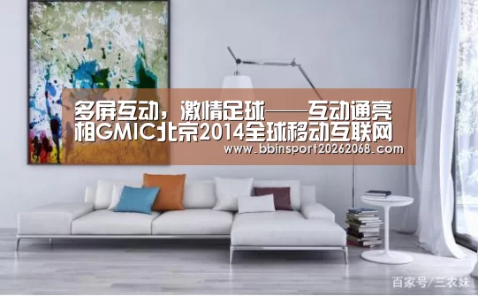 BBIN百家乐