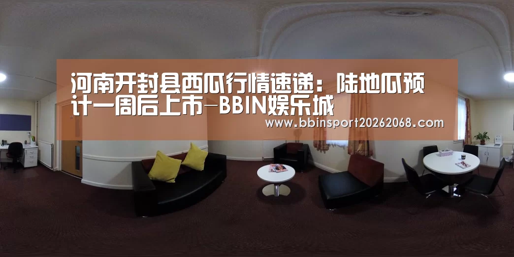 BBIN入口