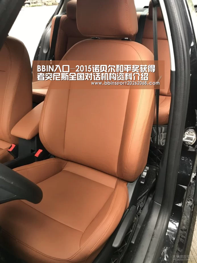 BBIN入口-2015诺贝尔和平奖获得者突尼斯全国对话机构资料介绍(图2) BBIN直播