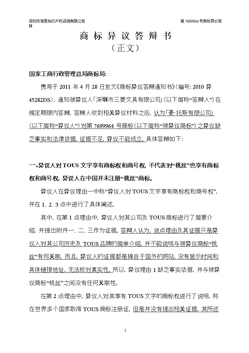 BBIN入口-《节奏地牢》新DLC"增幅"正式版将于7月12日发布(图1) BBIN娱乐城