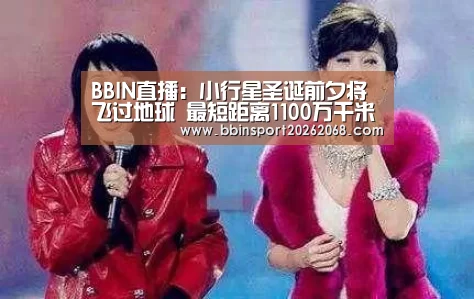 BBIN直播