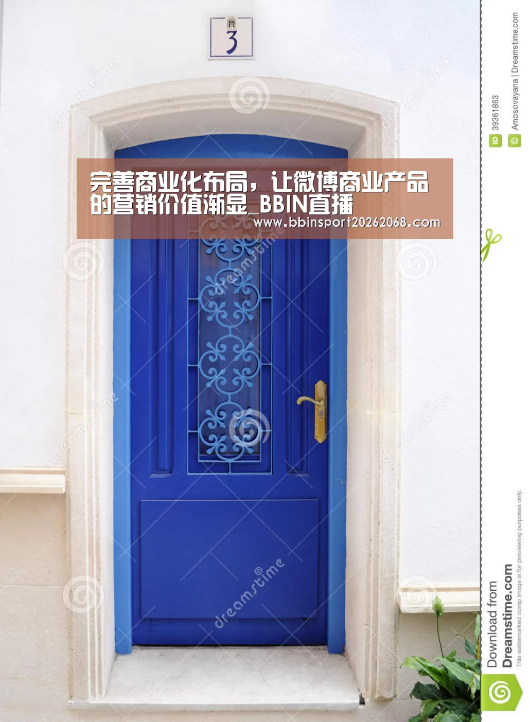BBIN娱乐城