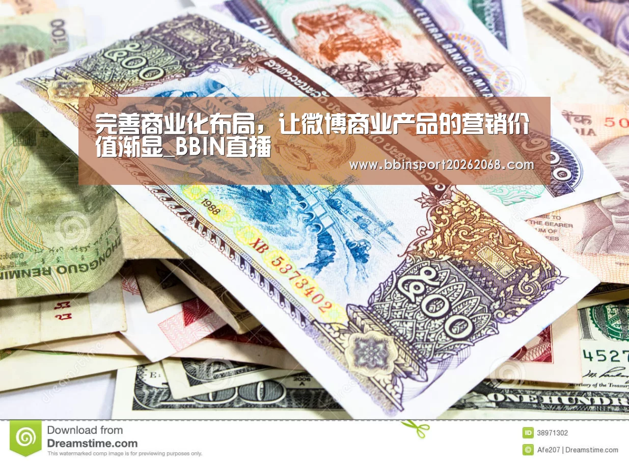 BBIN娱乐城