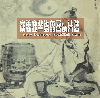 BBIN百家乐