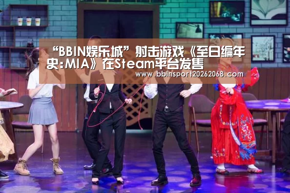 BBIN入口