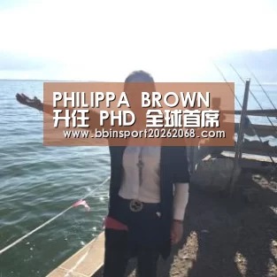 PHILIPPA BROWN 升任 PHD 全球首席执行官-BBIN入口(图1) BBIN直播