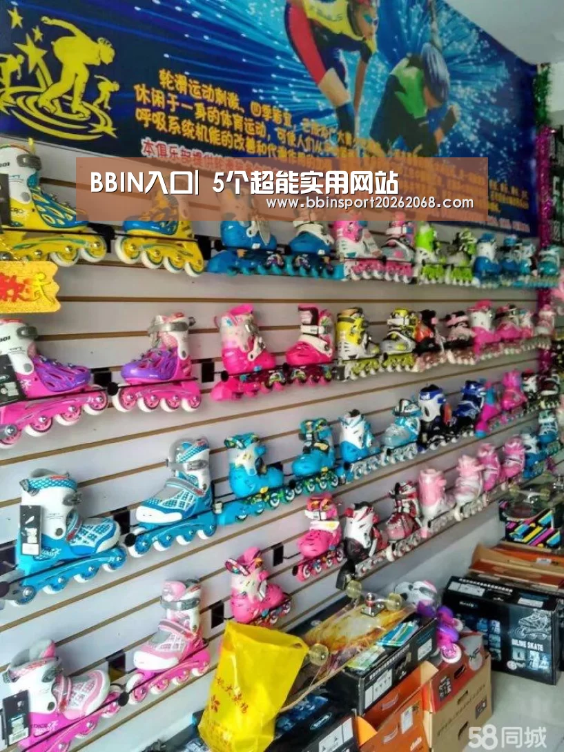BBIN入口|
5个超能实用网站(图1) BBIN百家乐