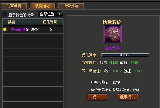 BBIN直播