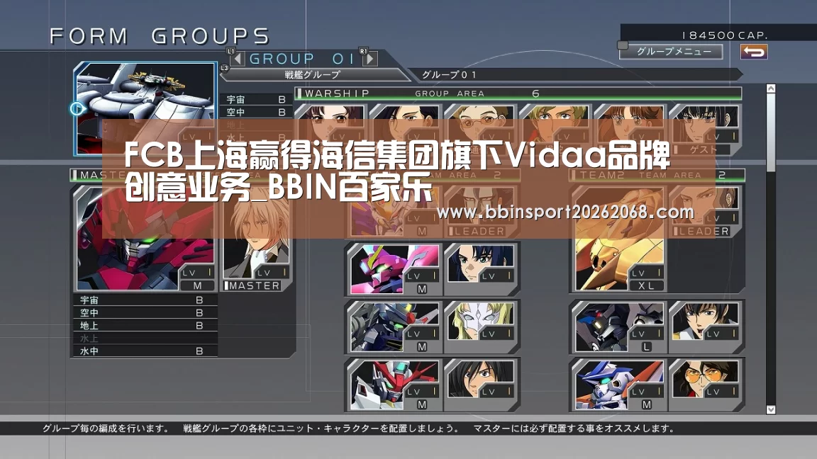 FCB上海赢得海信集团旗下Vidaa品牌创意业务_BBIN百家乐(图1) BBIN直播