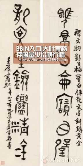 BBIN入口|大叶黄杨存圃量少价格行情稳中有涨(图3) BBIN入口